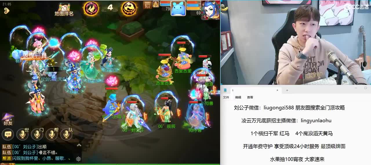 免费接所有资源 年度冲冲冲 第5段