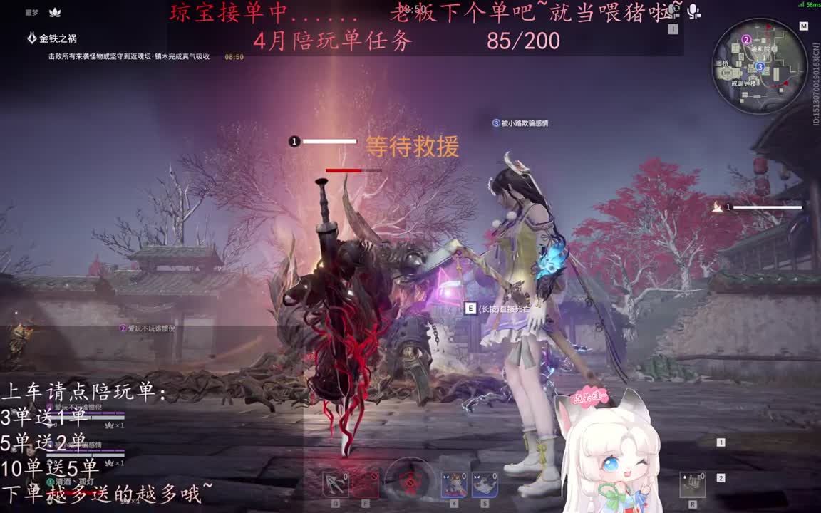 老板来下个单吖~征神排位都可~ 第7段