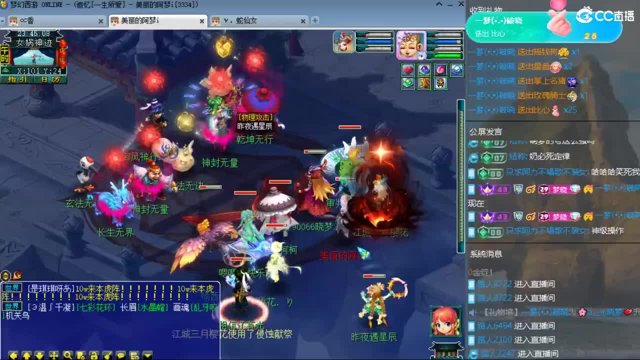 浩文  新普陀干架 第6段