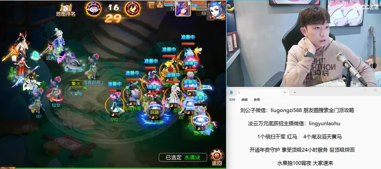 免费接所有资源 年度冲冲冲 第7段