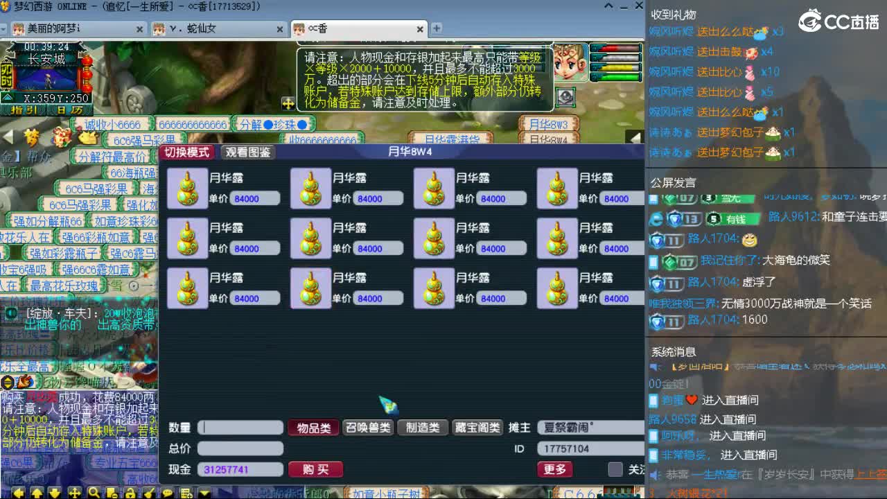 浩文  新普陀干架 第8段