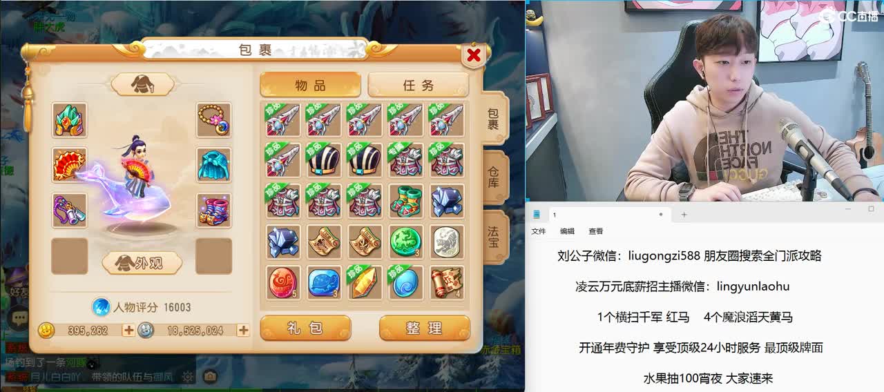 免费接所有资源 年度冲冲冲 第9段