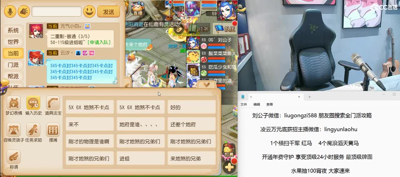 免费接所有资源 年度冲冲冲 第10段