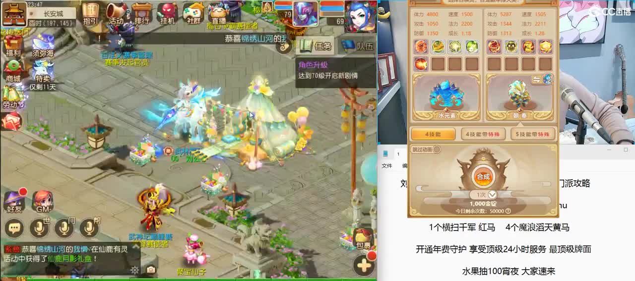 免费接所有资源 年度冲冲冲 第11段