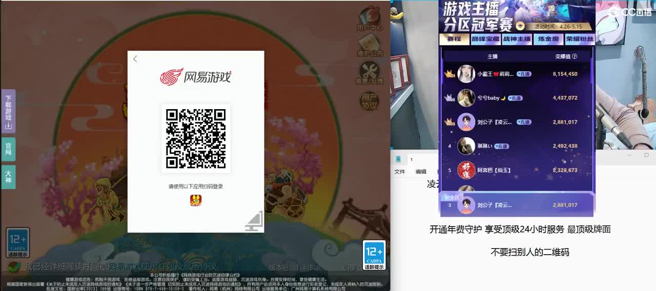 免费接所有资源 年度冲冲冲 第12段