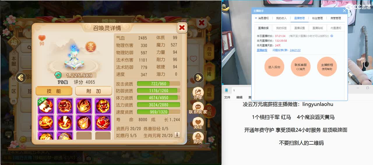 免费接所有资源 年度冲冲冲 第14段