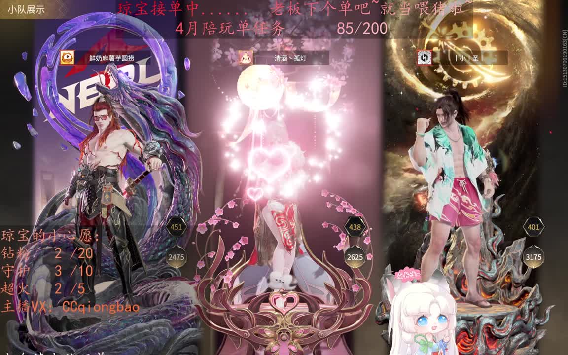 老板来下个单吖~征神排位都可~ 第12段