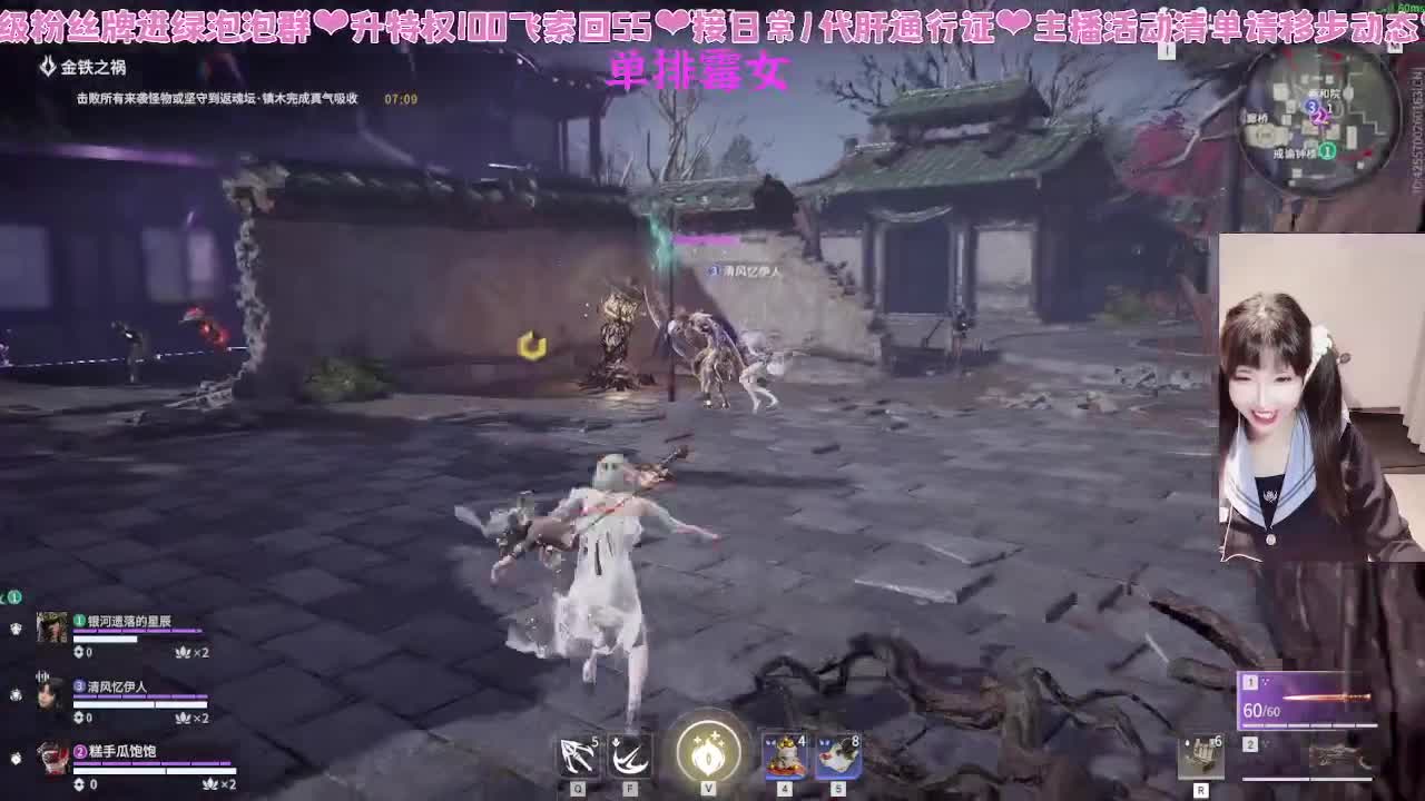 接新赛季通行证~ 第2段