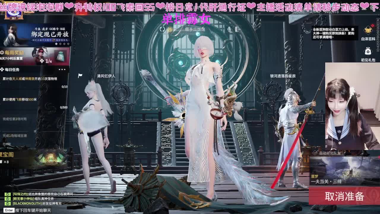接新赛季通行证~ 第3段