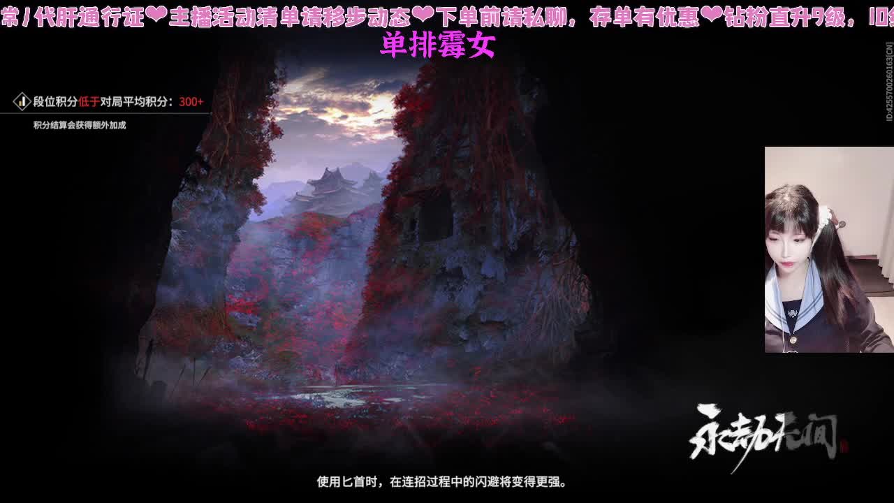 接新赛季通行证~ 第5段