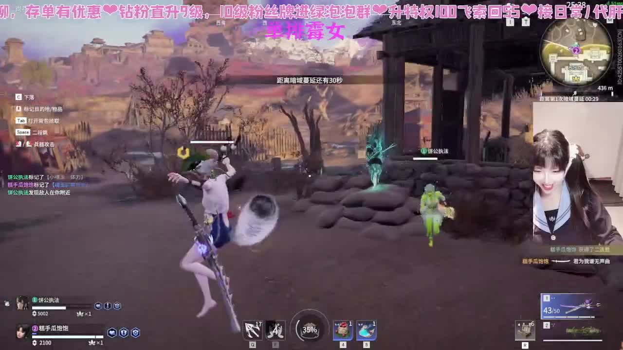 接新赛季通行证~ 第6段