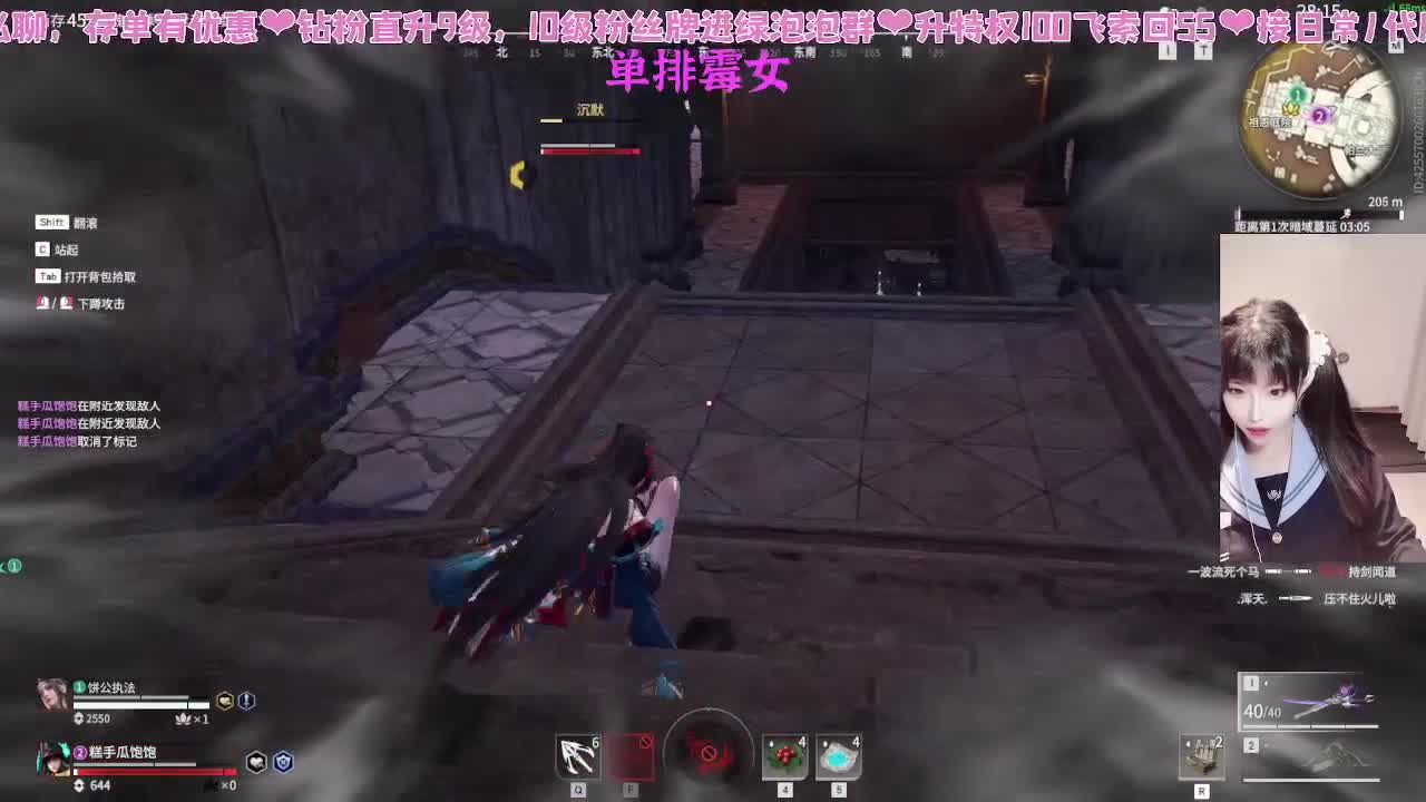 接新赛季通行证~ 第7段