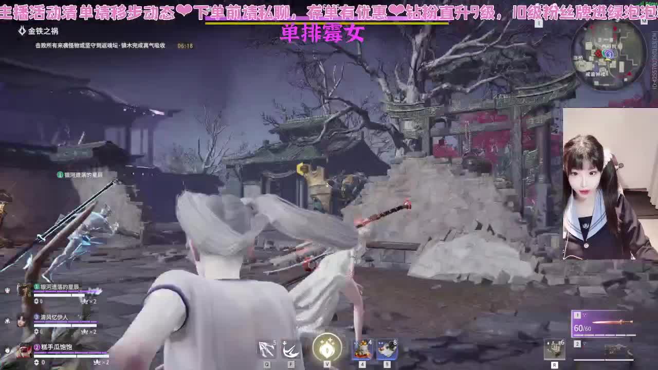 接新赛季通行证~ 第2段