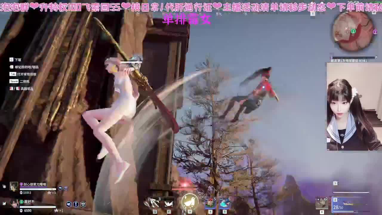 接新赛季通行证~ 第4段