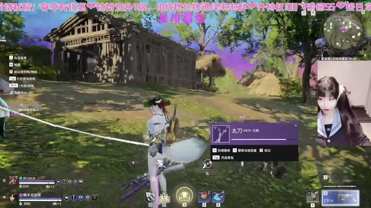 接新赛季通行证~ 第5段