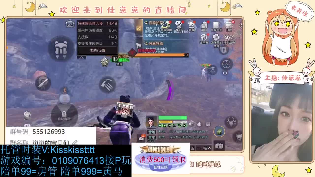 兑换永久时装 第1段