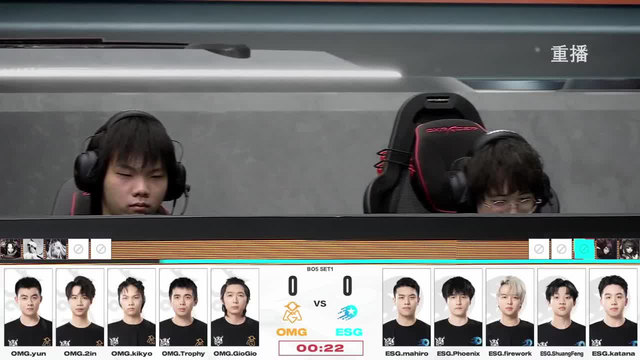 平安京OPL春季赛 第4段