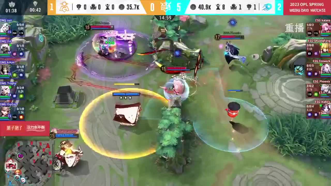 平安京OPL春季赛 第8段