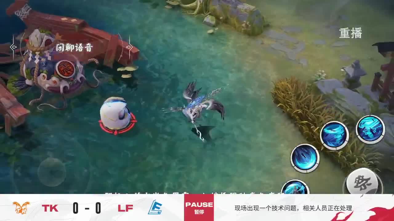 平安京OPL春季赛 第11段