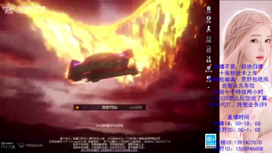 求过流水 第1段