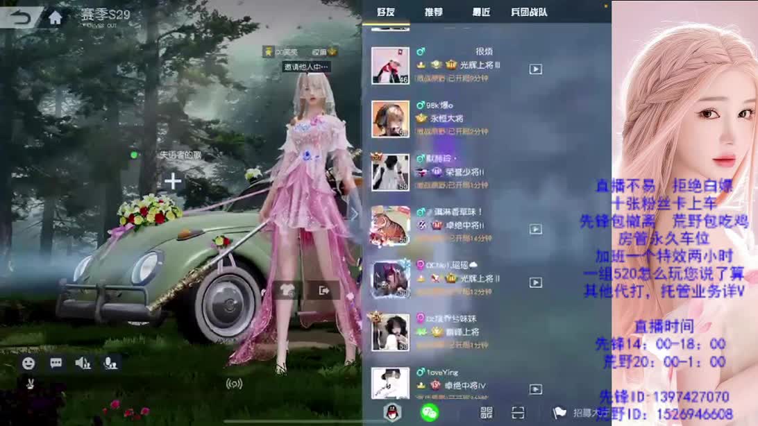 求过流水 第3段