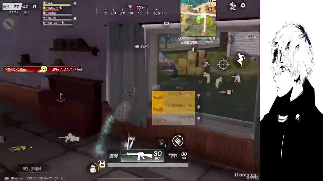 星星不会离开月亮 第6段