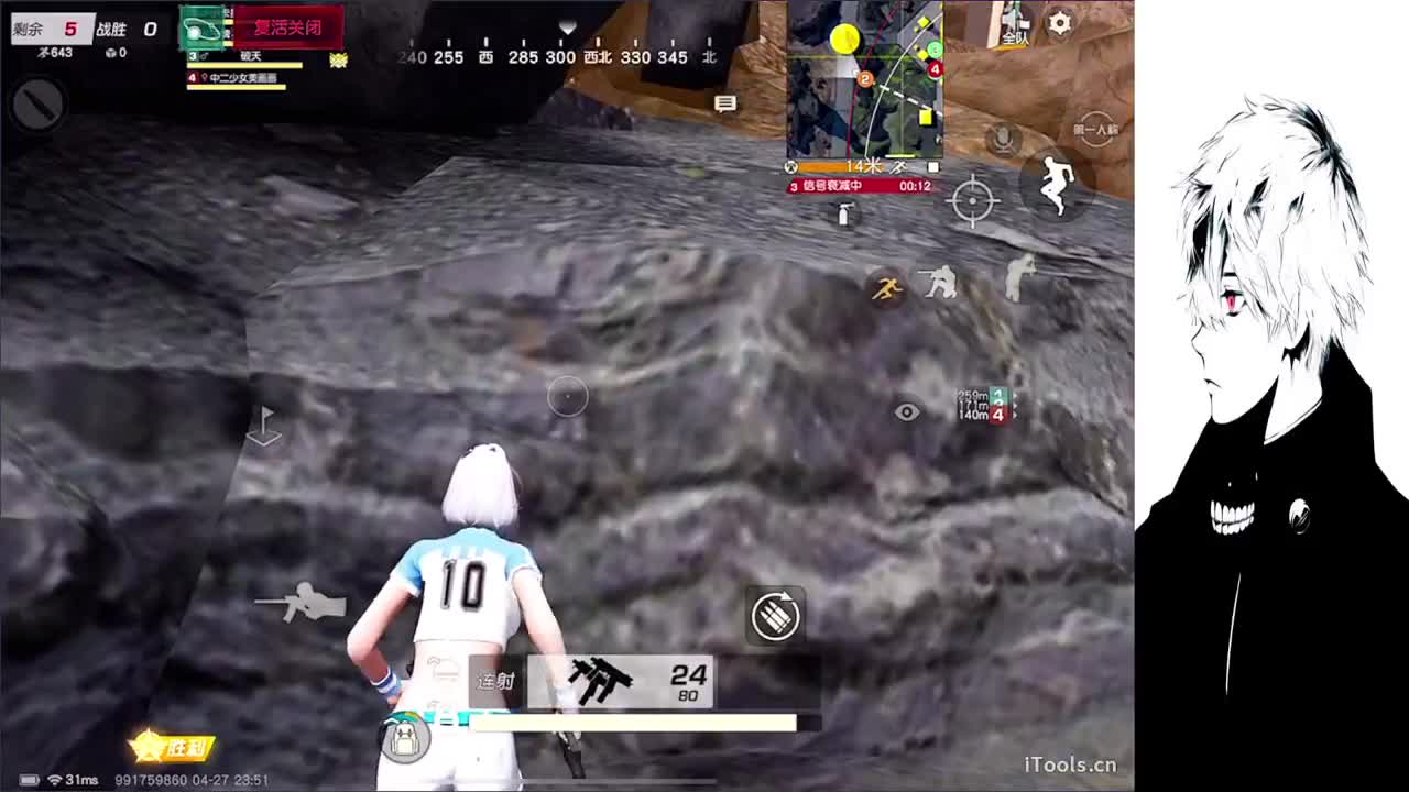 星星不会离开月亮 第7段