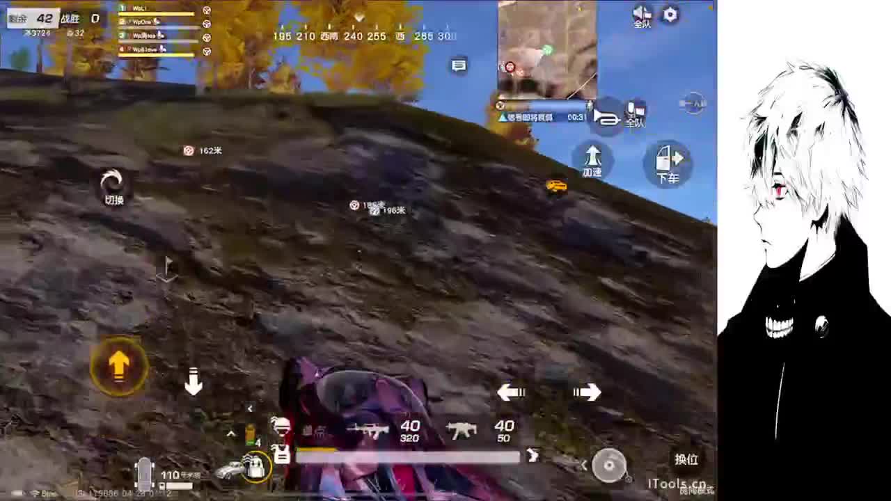 星星不会离开月亮 第10段