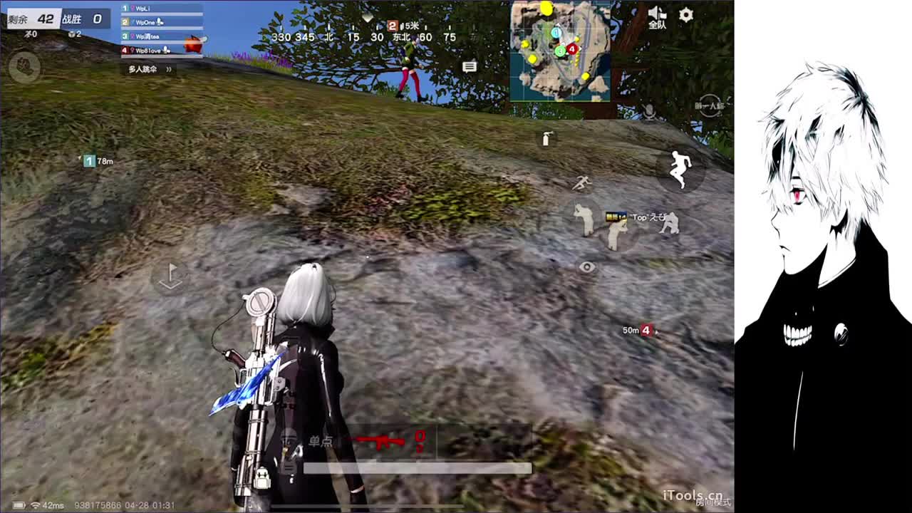 星星不会离开月亮 第11段