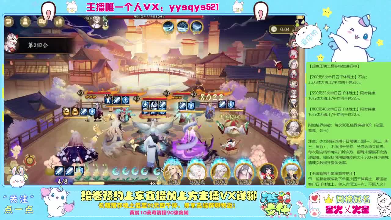 接赛季低保，本服前百，世界前百 第2段
