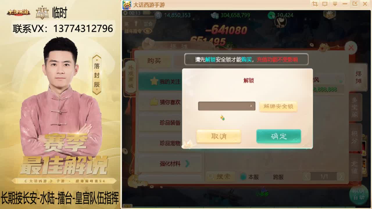 又是OB比赛的一天~！ 第2段