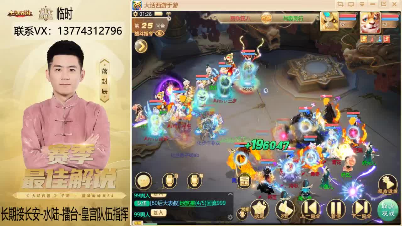 又是OB比赛的一天~！ 第4段