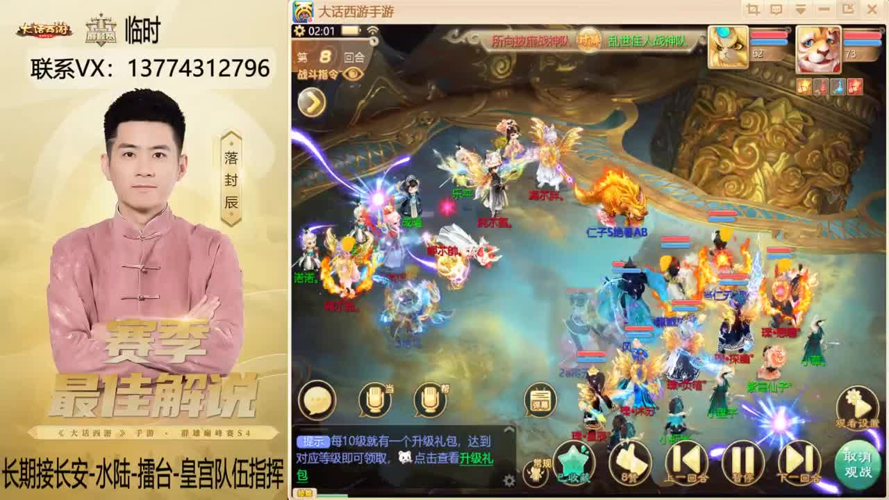 又是OB比赛的一天~！ 第5段