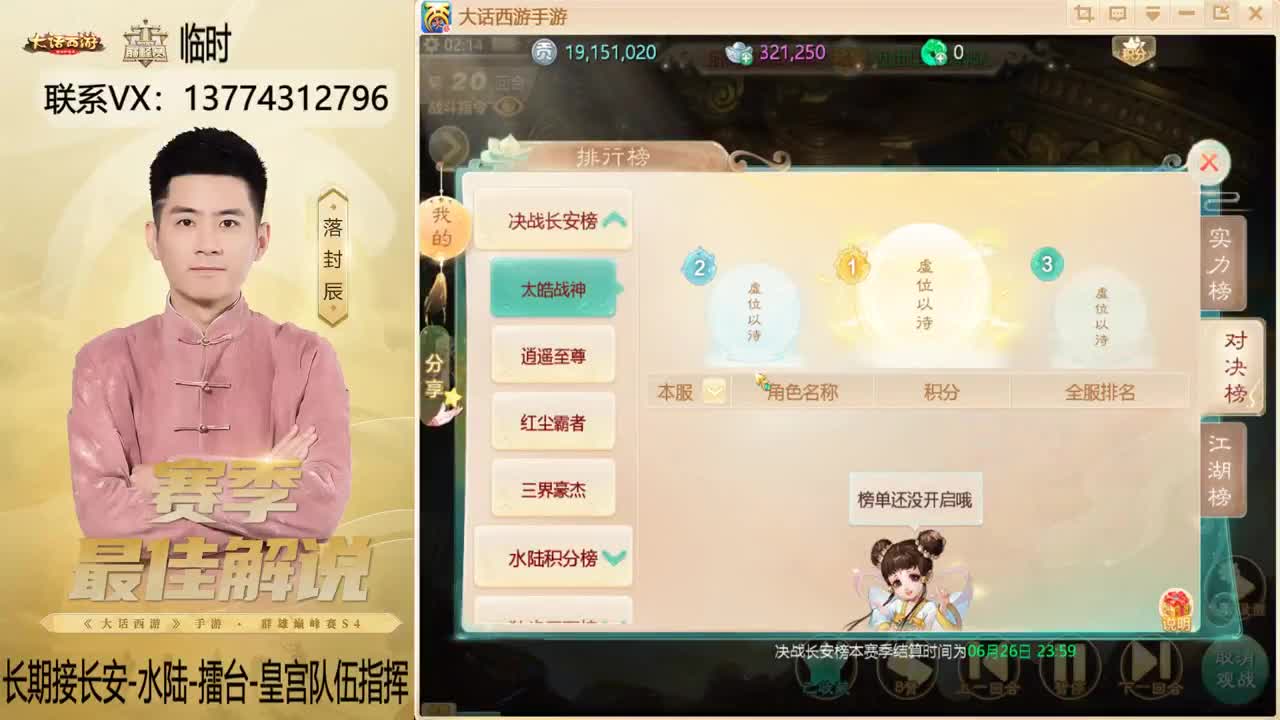又是OB比赛的一天~！ 第6段