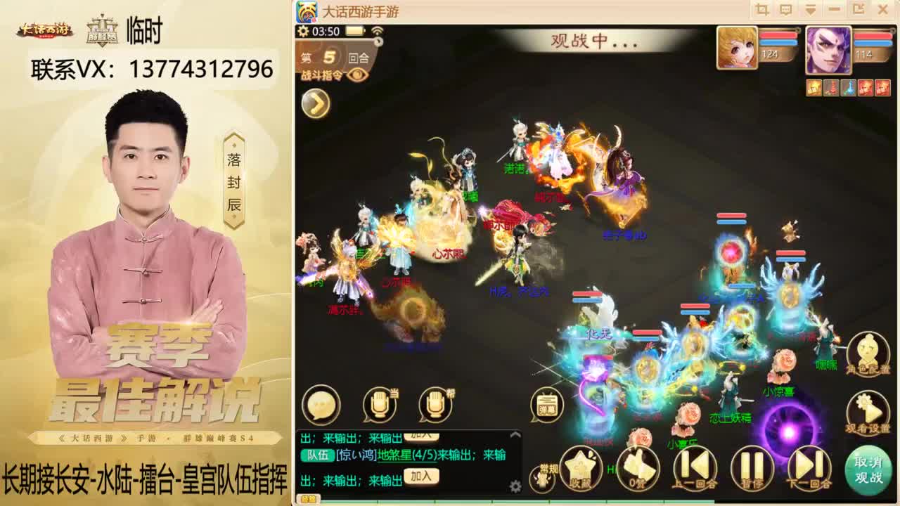 又是OB比赛的一天~！ 第9段