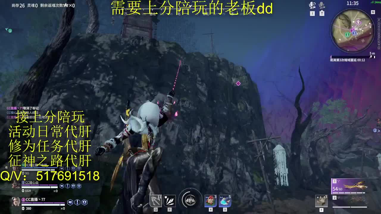 接陪,上分,修行日常各种 第1段