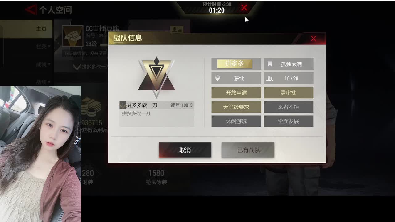 超凡快递！！及时送达 第2段