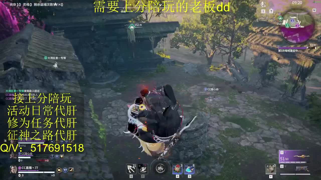 接陪,上分,修行日常各种 第2段