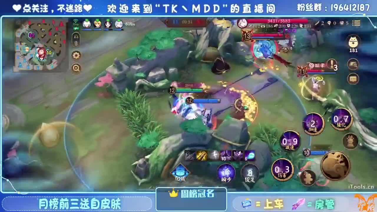 让我看看怎么个事儿 第4段