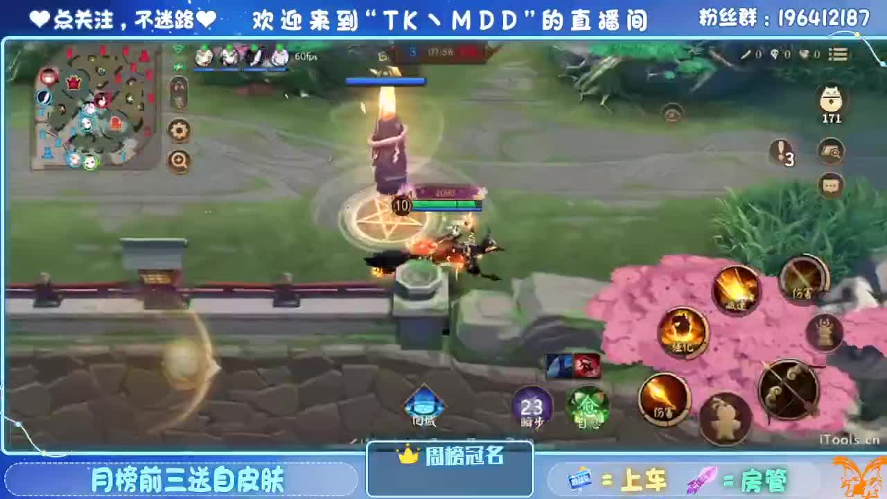 让我看看怎么个事儿 第6段