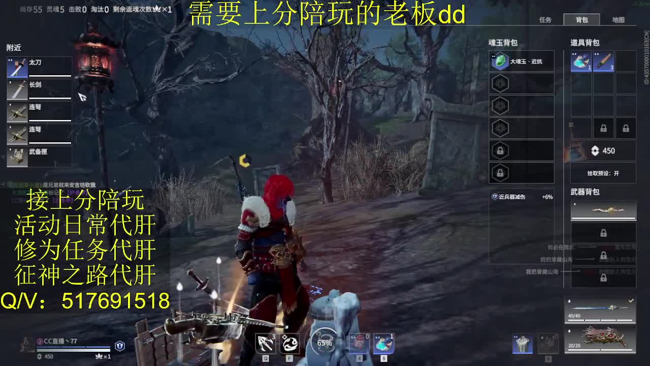 接陪,上分,修行日常各种 第10段