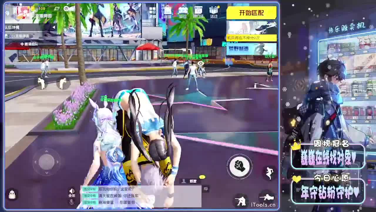 冻手-//.♥♥ 第1段