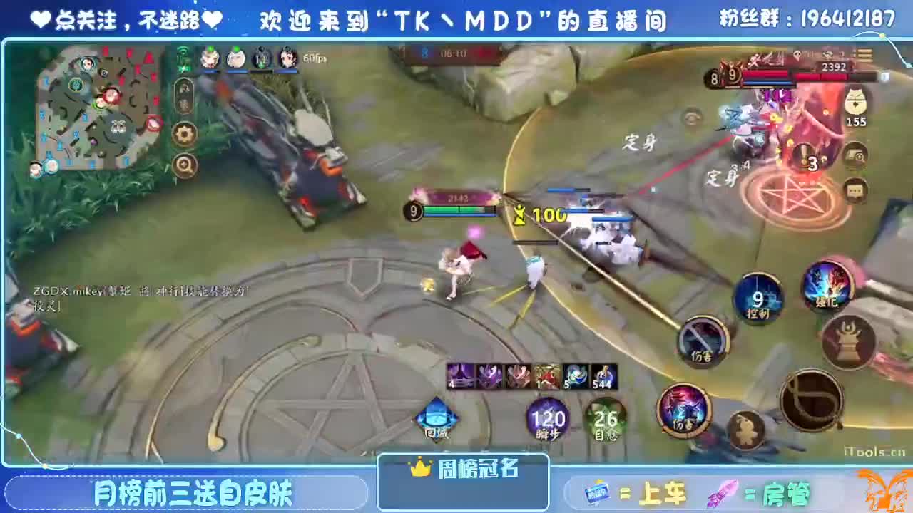 让我看看怎么个事儿 第8段