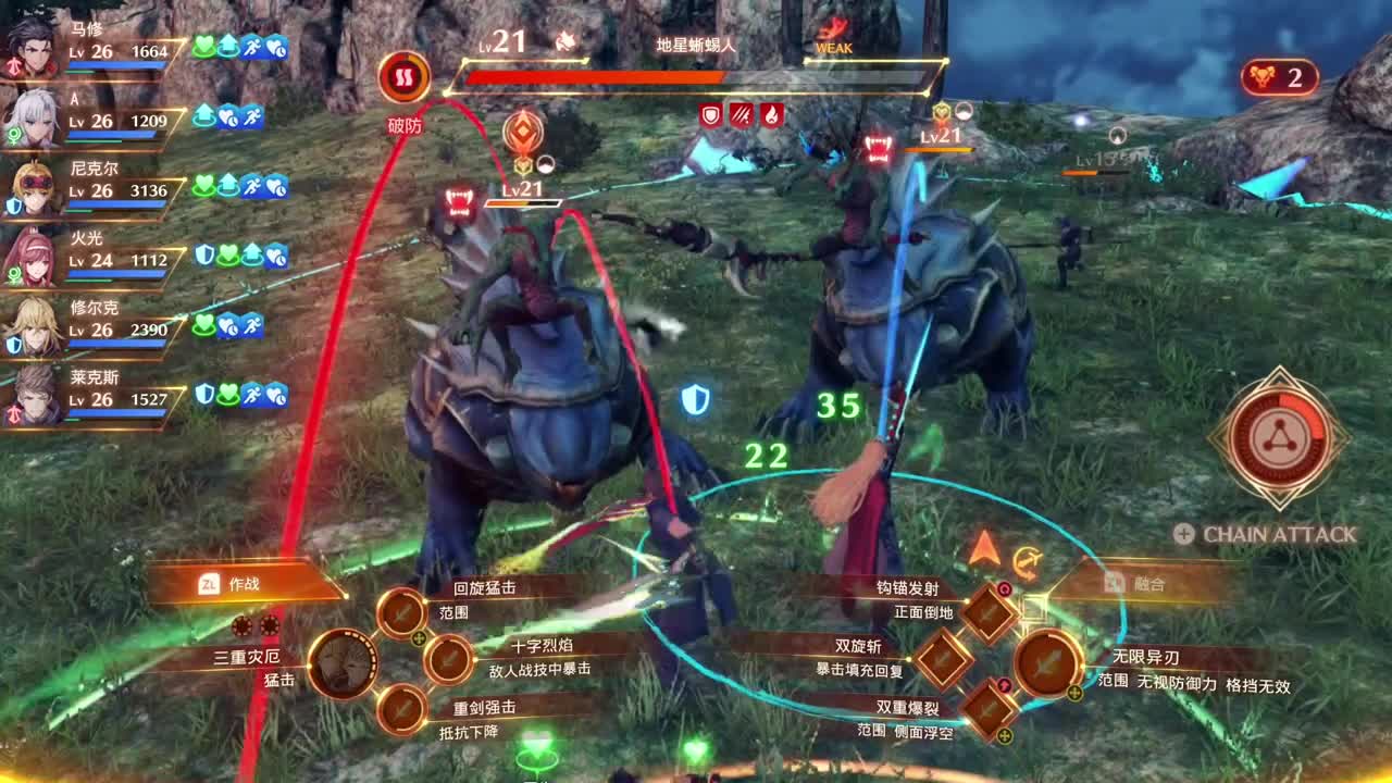 【肯尼】剑来！ 第1段