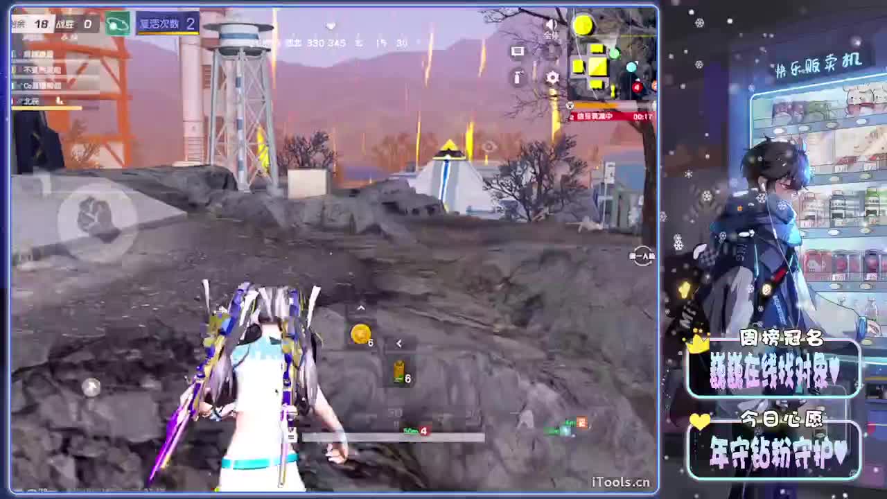 冻手-//.♥♥ 第2段