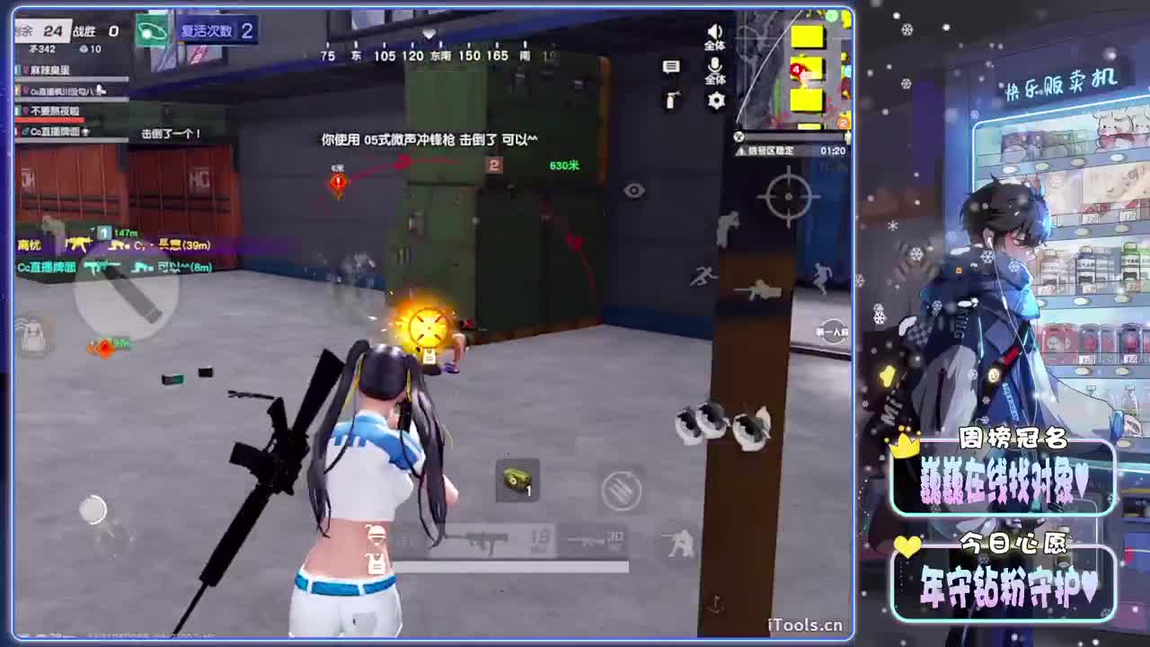 冻手-//.♥♥ 第3段