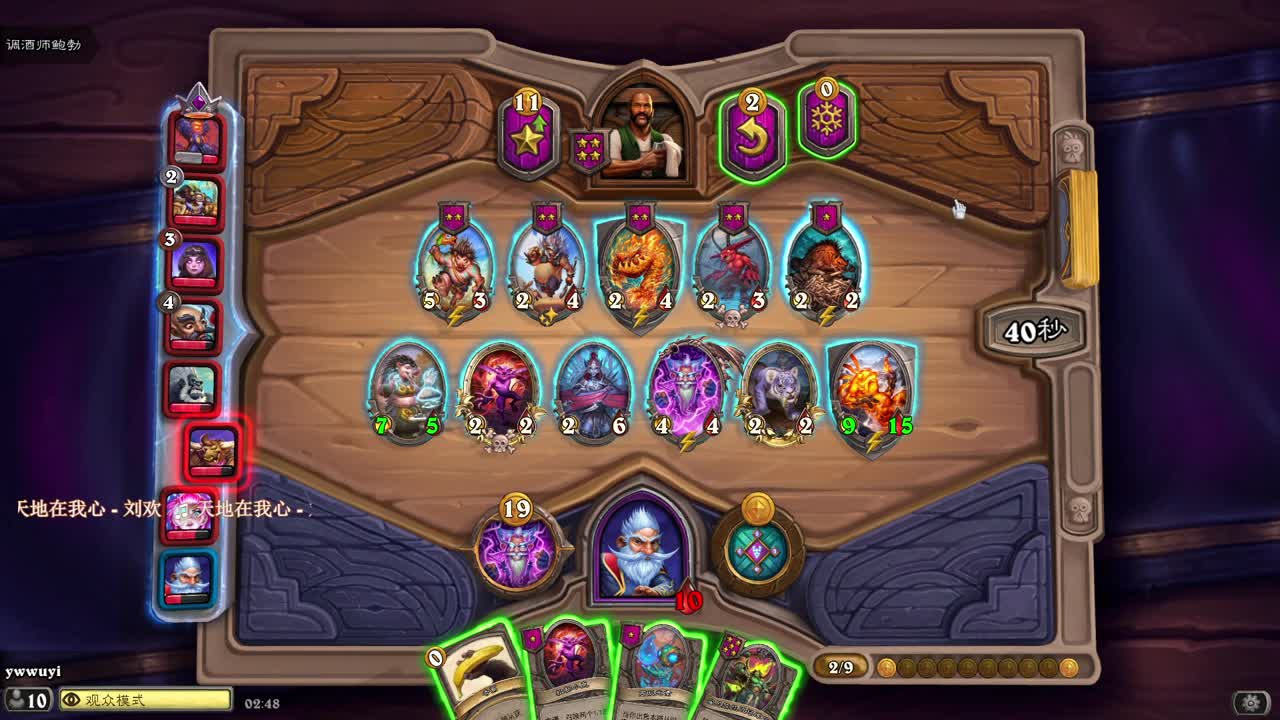 【肯尼】剑来！ 第2段