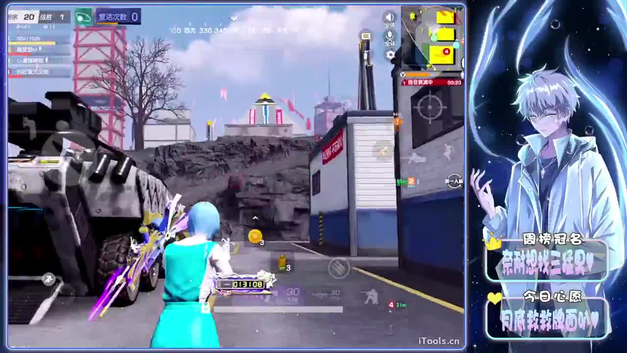 冻手-//.♥♥ 第5段