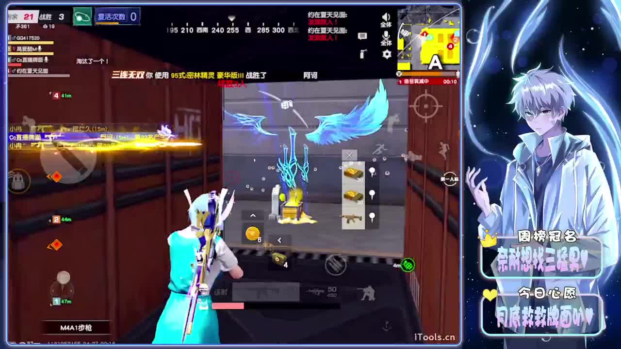 冻手-//.♥♥ 第6段