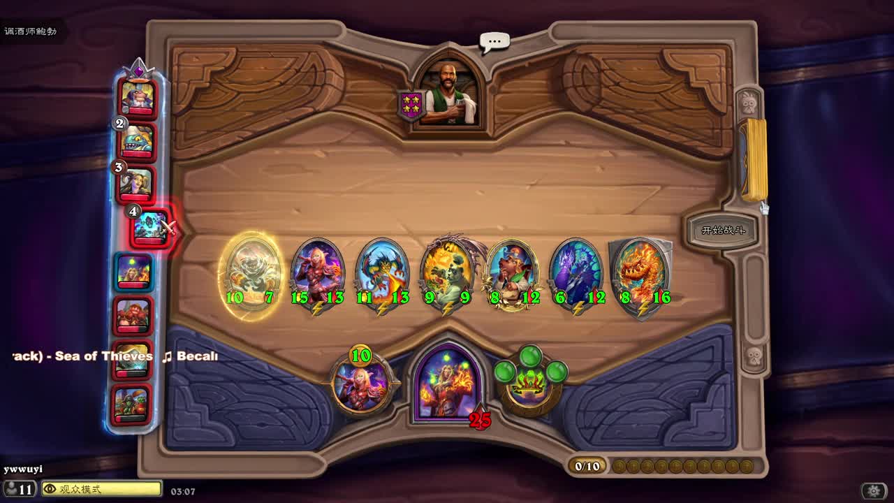 【肯尼】剑来！ 第3段